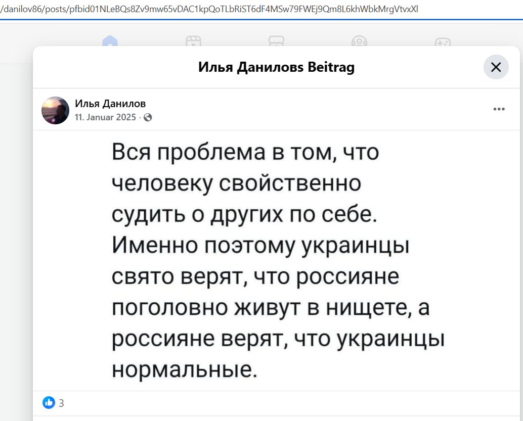 Danilov_Ilya_001__SoR_026__-FB.jpg Danilov_Ilya_001__SoR_026__-FB.jpg